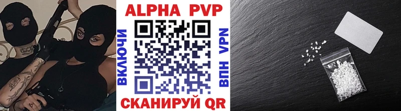 Где купить наркоту Магнитогорск Alpha-PVP МЕФ МАРИХУАНА