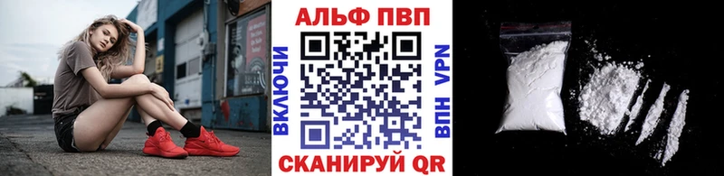 Alpha-PVP Crystall  где найти   Магнитогорск 