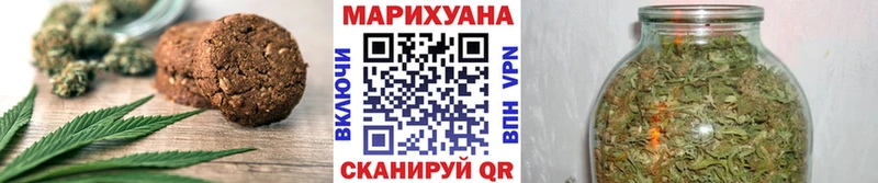 наркота  Магнитогорск  Canna-Cookies марихуана 
