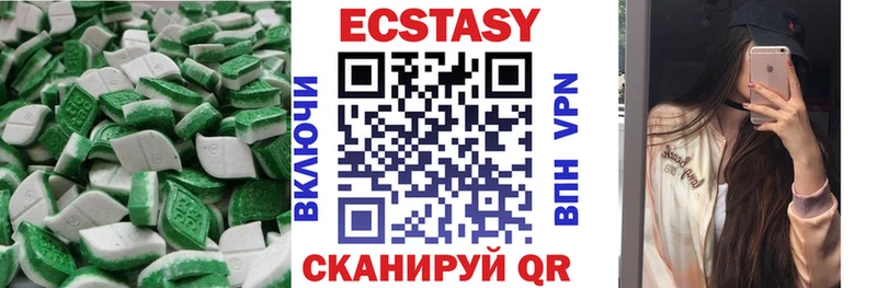 где купить наркотик  Магнитогорск  Экстази XTC 