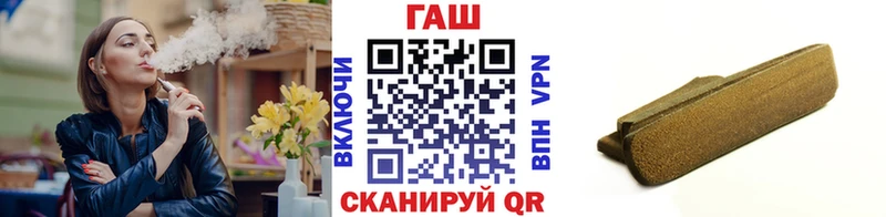 Гашиш hashish Магнитогорск