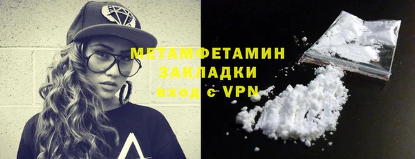 амфетамин Абинск