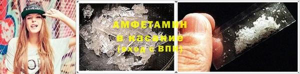 амфетамин Абинск