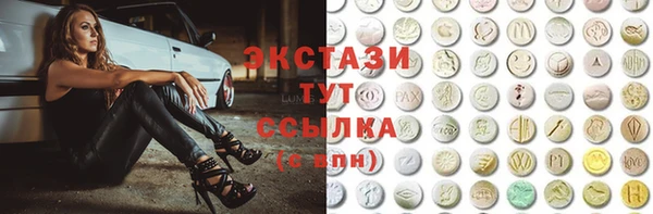 амфетамин Абинск