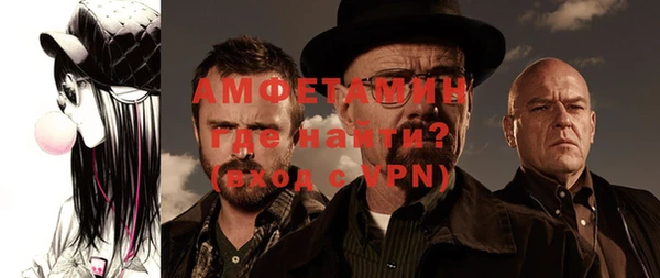 прущие грибы Абдулино