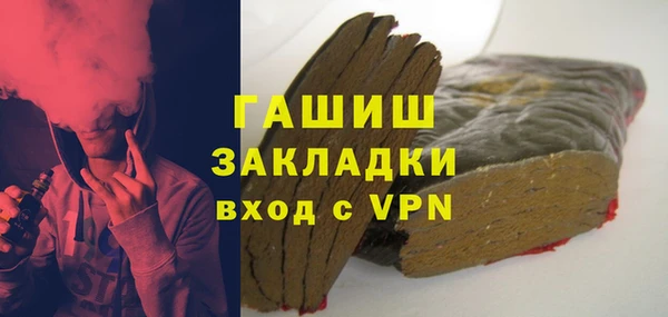 прущая мука Абаза