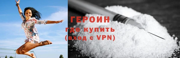 прущие грибы Абдулино