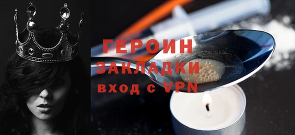 героин Алексеевка