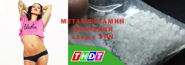 амфетамин Алзамай