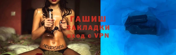 прущие грибы Абдулино