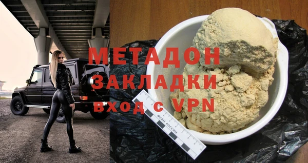 амфетамин Абинск