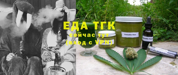 амфетамин Абинск