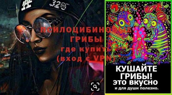амфетамин Алзамай
