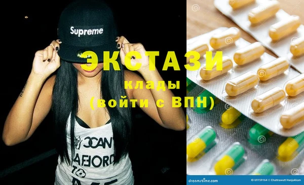 MDMA Ладушкин