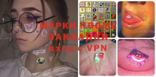 стафф Лабытнанги
