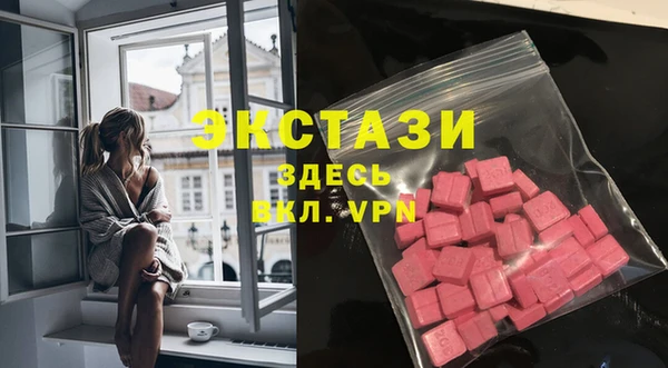 мефедрон мука Лагань
