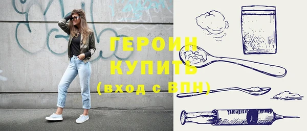 прущие грибы Абдулино