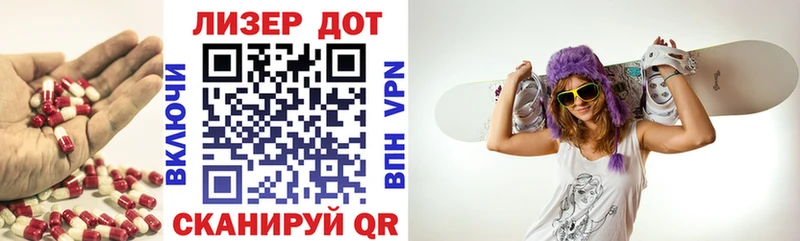 ЛСД экстази кислота  где можно купить наркотик  Магнитогорск 