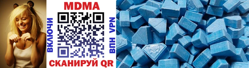 закладки  Магнитогорск  кракен   MDMA VHQ 