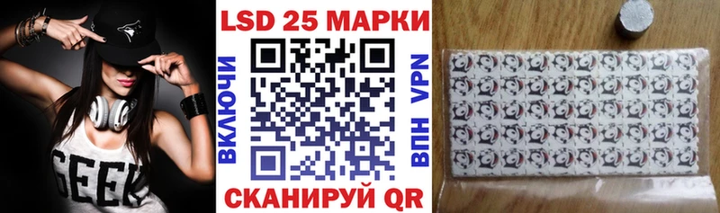 купить наркотик  Магнитогорск  Марки 25I-NBOMe 1,8мг 