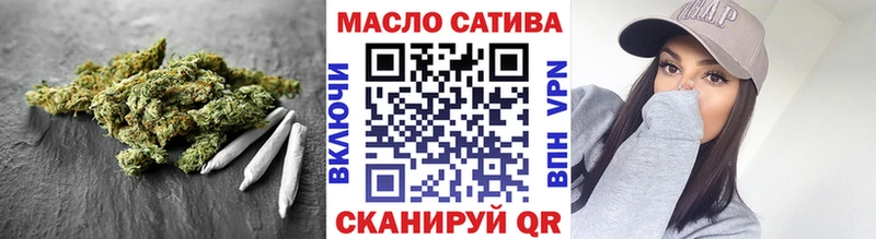 ТГК вейп  Магнитогорск 