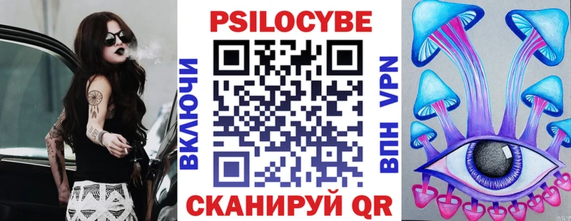 Галлюциногенные грибы мухоморы  Магнитогорск 